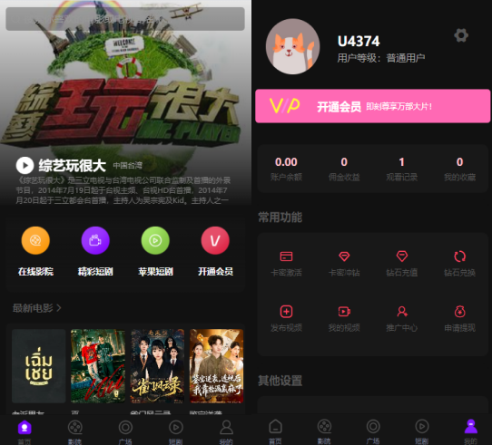 即时通讯im