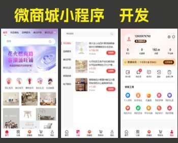 即时通讯im
