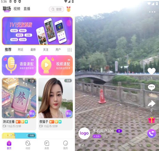 即时通讯im