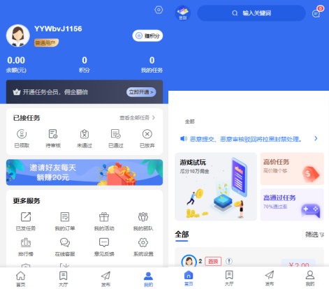 即时通讯im