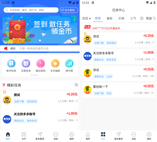 即时通讯im