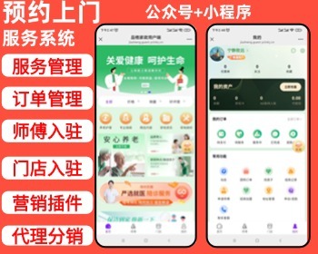 即时通讯im