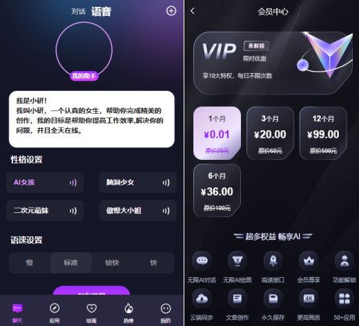 即时通讯im