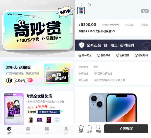 即时通讯im